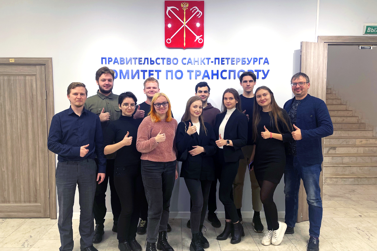 Студенты ИПМЭиТ посетили Комитет по транспорту Санкт-Петербурга