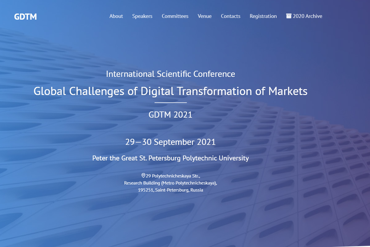 Конференция GDTM награждена специальной наградой международного издательства MDPI