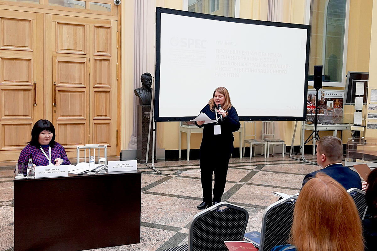 Кафедра экономической теории ИПМЭиТ приняла участие в VIII Санкт-Петербургском экономическом конгрессе (СПЭК-2023)