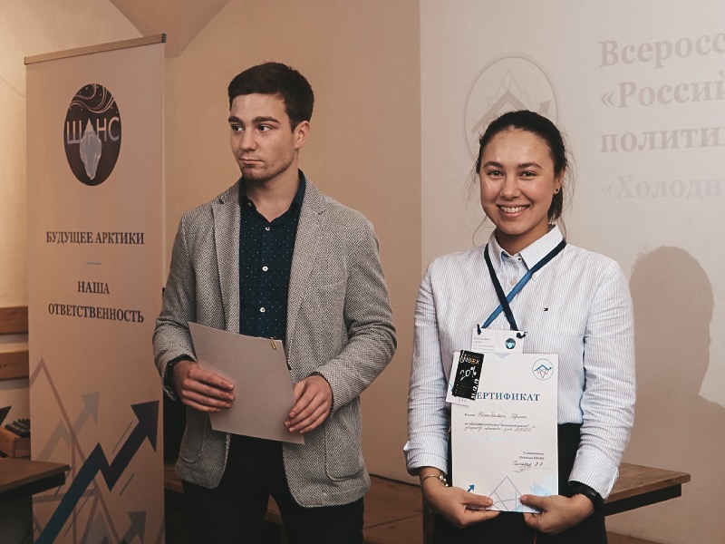 Студентка ВИЭШ на Всероссийской школе «Российская Арктика: политика и экономика»