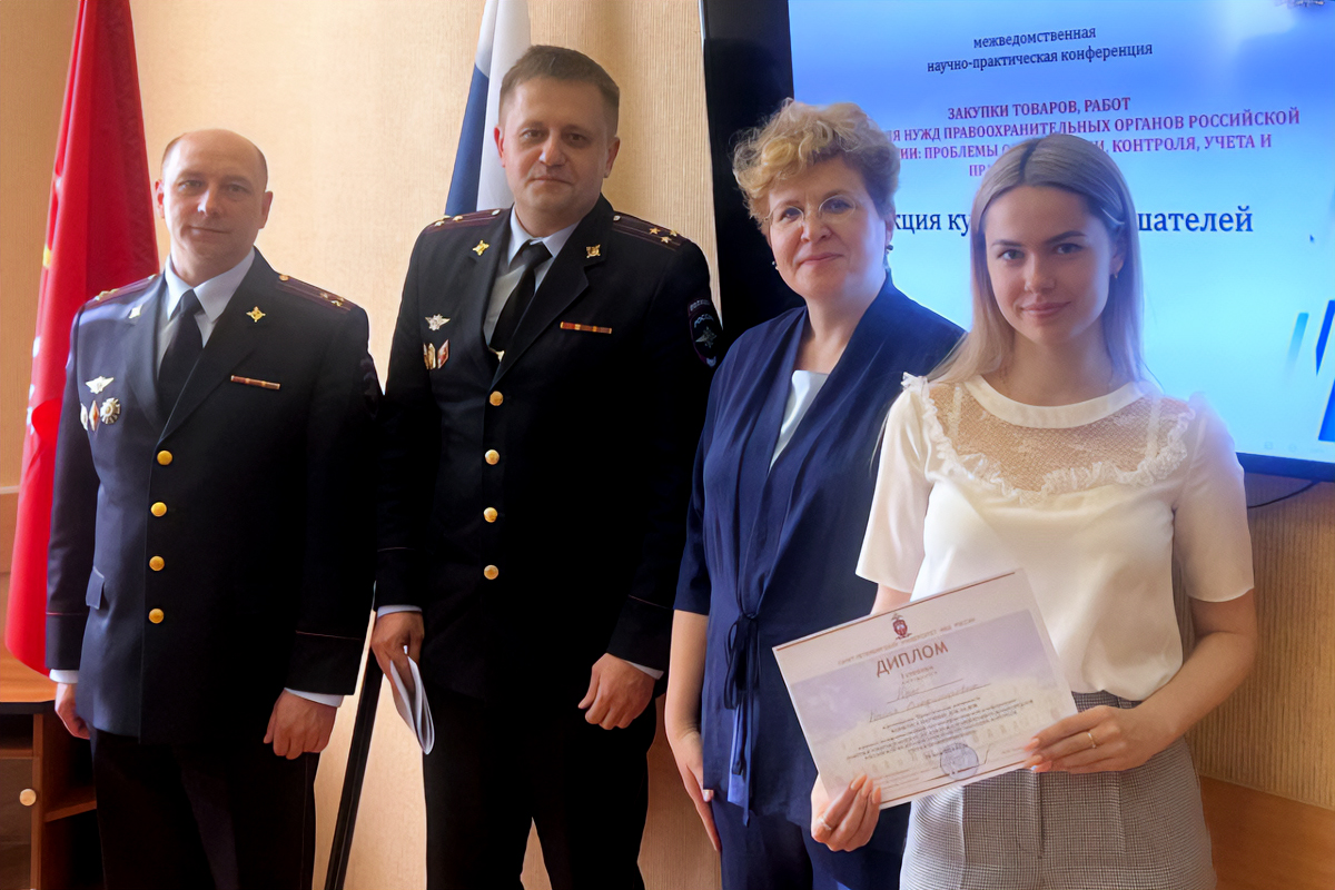 Студентка ВИЭШ стала победителем в научном конкурсе в Санкт-Петербургском университете МВД России