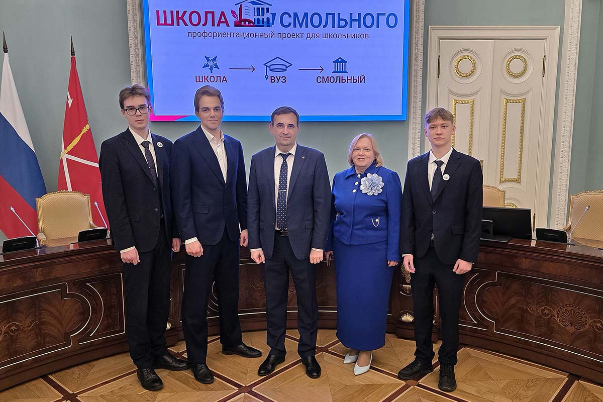 Путь в госуправление: выпускник «Школы Смольного», а теперь студент ИПМЭиТ встретился с выпускниками проекта