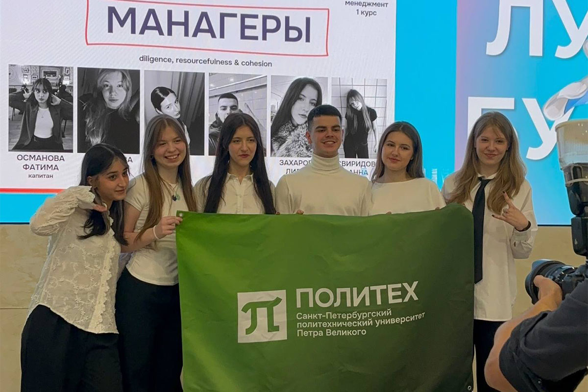 Уверенный дебют: студенты ВШПМ – призёры Всероссийского конкурса «Лучник Будущее»