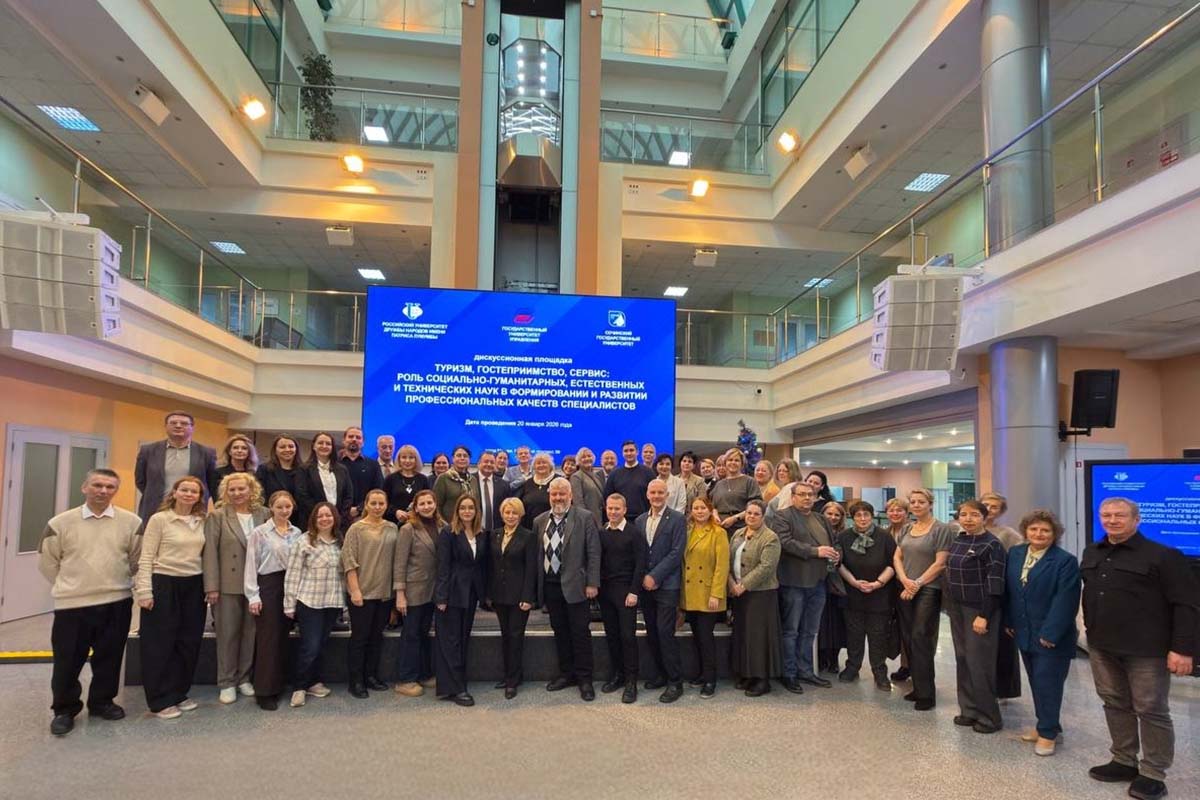 Представители ВШСиТ приняли участие в работе дискуссионной площадки по трансформации образования в сфере туризма и гостеприимства