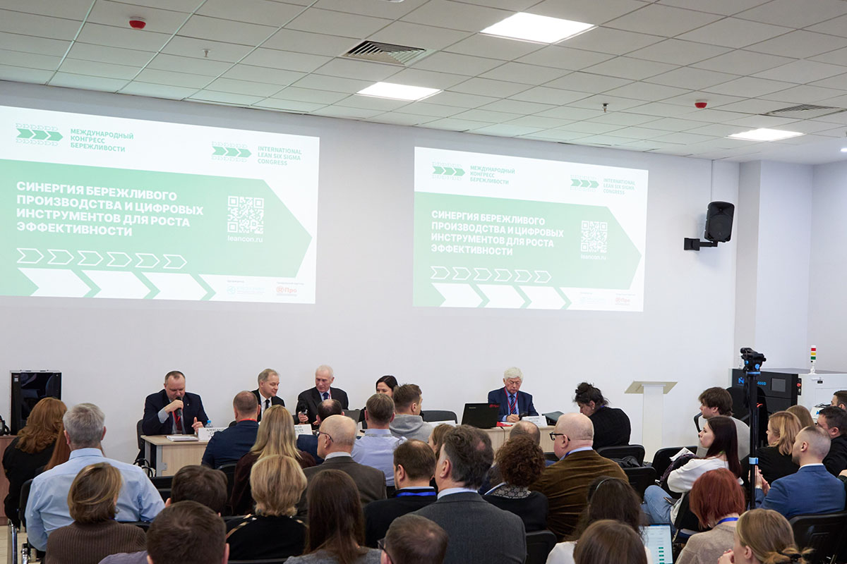 Синергия знаний и производства: представитель ВШСиТ на конгрессе бережливых технологий