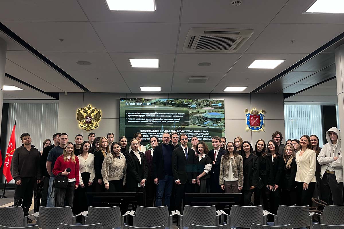 Государственно-частное партнёрство: импульс развития города