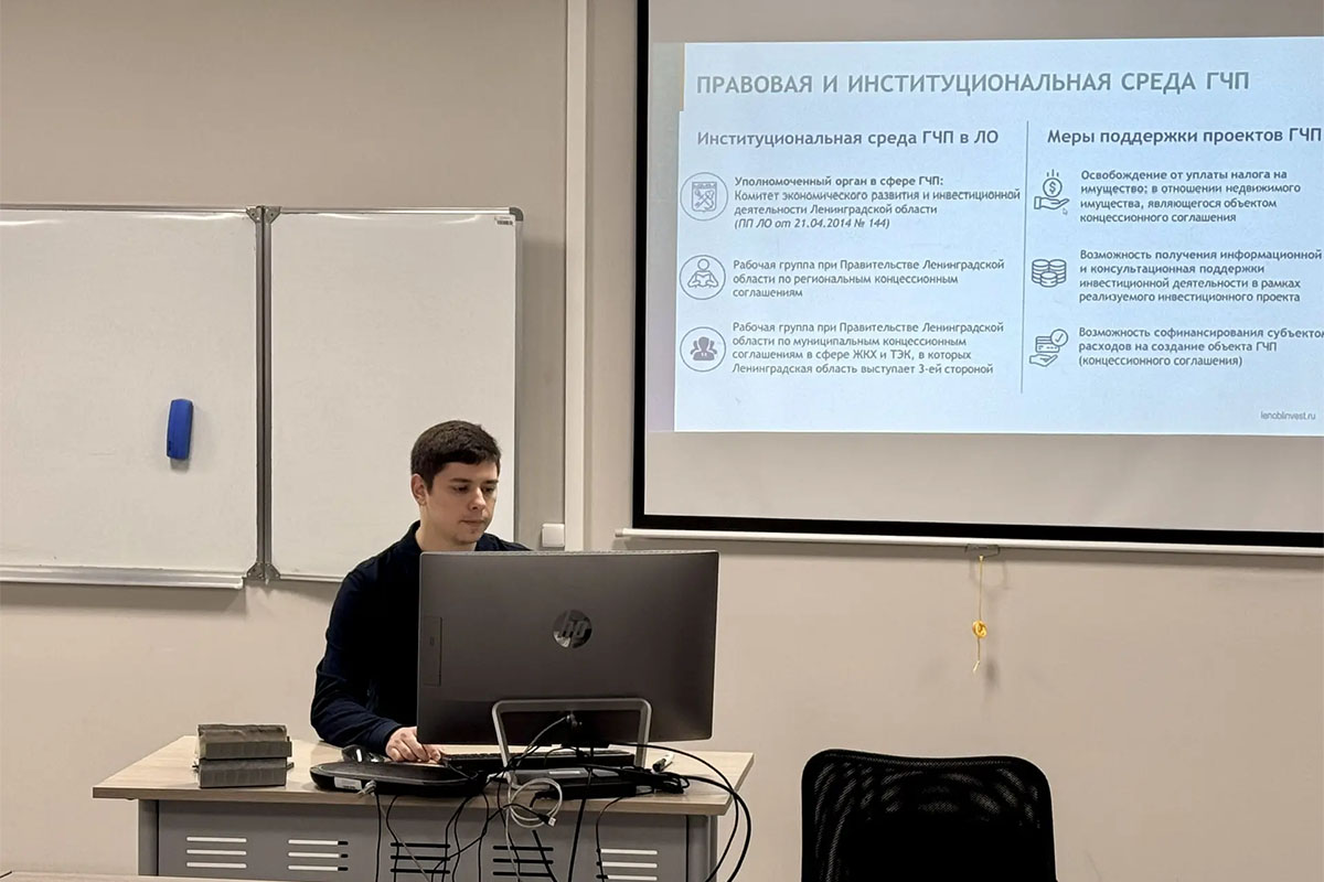 ГЧП без границ: студенты ГМУ обсудили с выпускником Политеха реализацию инфраструктурных проектов в Ленобласти