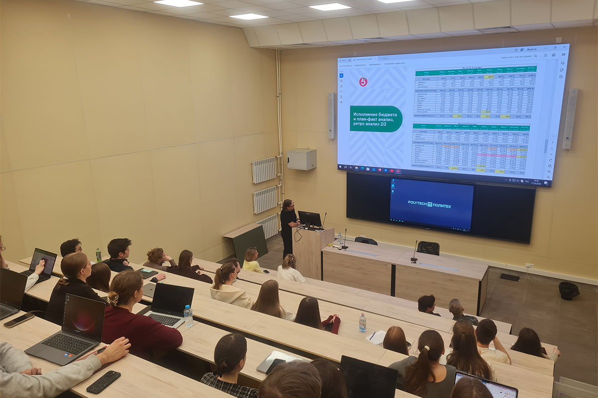 Бюджетирование в реальном секторе экономики: гостевая лекция финансового директора торговой сети «Пятёрочка» для студентов ВШСиТ