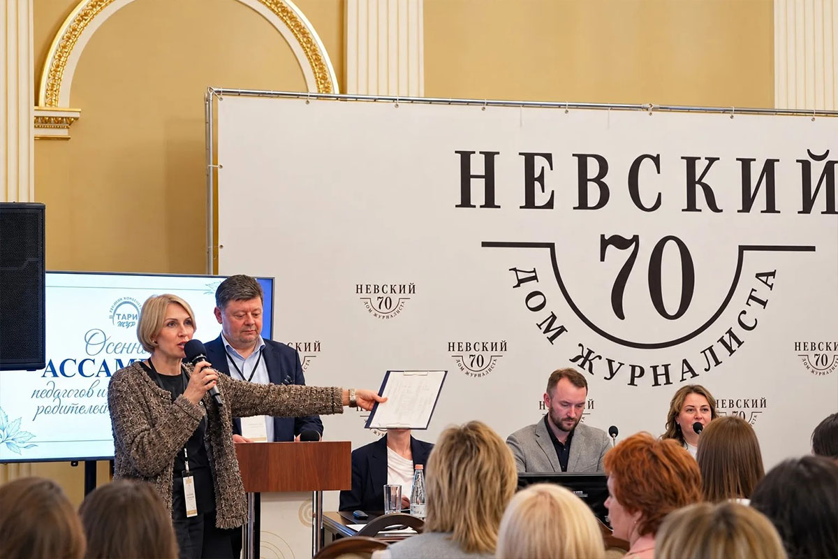 От экскурсии к выбору профессии: ИПМЭиТ представил профориентационные проекты на Ассамблее педагогов