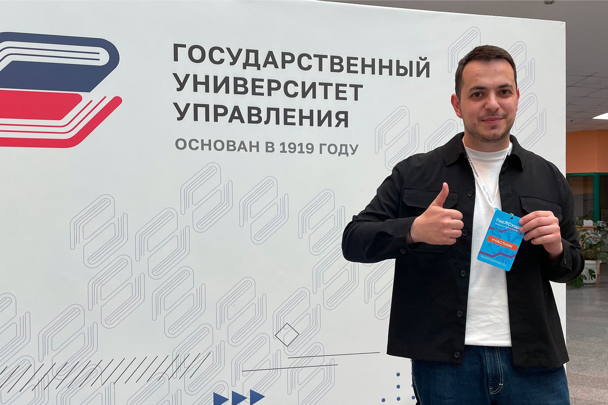 Лидеры будущего: представитель ИПМЭиТ принял участие в образовательной программе «Проводники ГосСтарт»