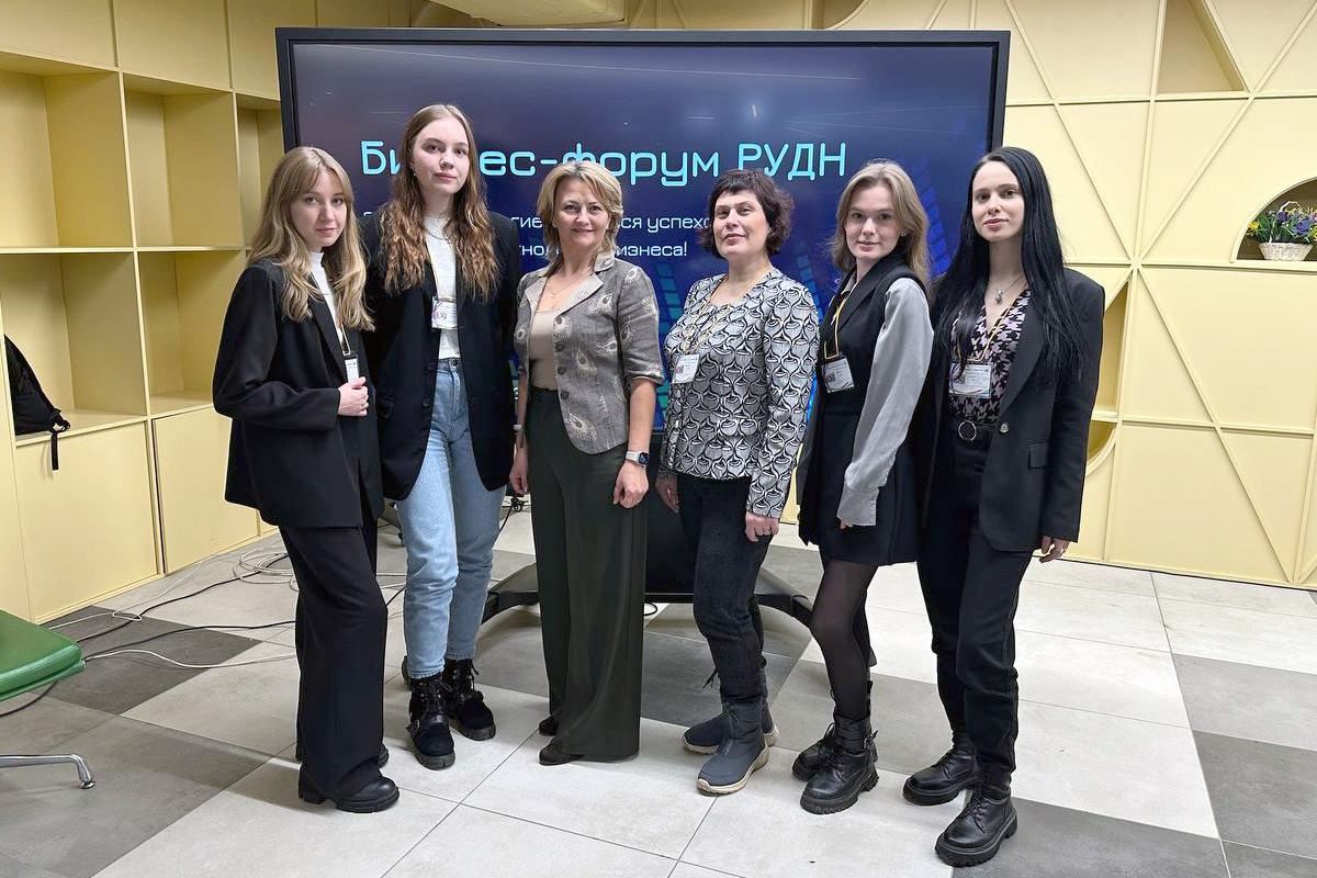 Студенты ВШАУ приняли участие в Бизнес Форуме Российского университета дружбы народов в Москве