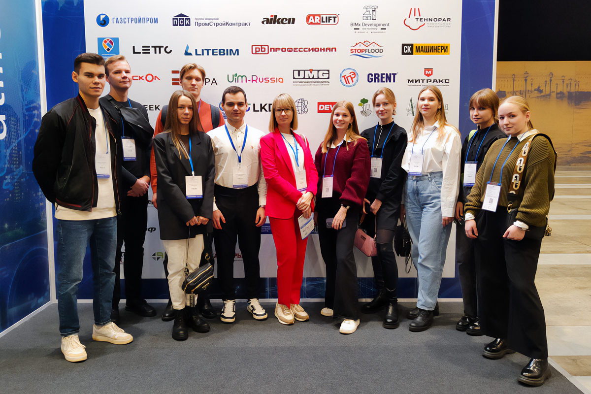 Студенты ВШПМ приняли участие в Международном строительном форуме.
